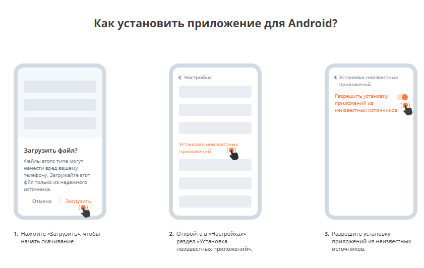 Bizbet Android apk