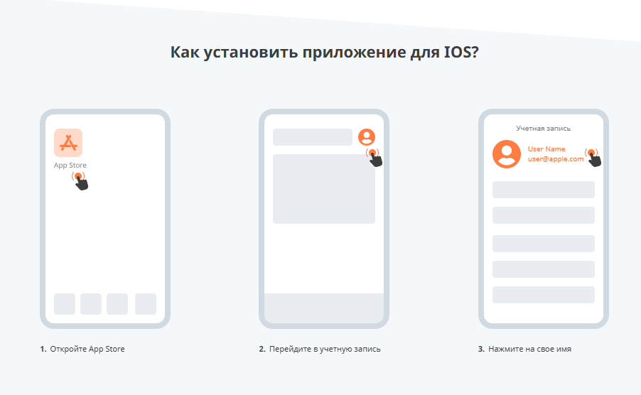 Скачать 
